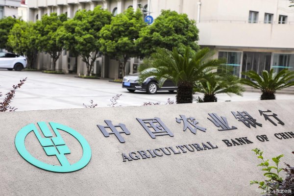 专业股票配资价格 农行app上可以提前还贷款吗？农行APP提前还款最新避坑指南